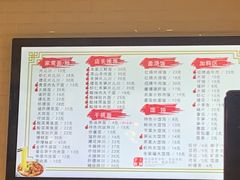 -阿琴面馆(武林路店)