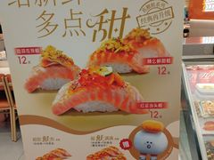 -争鲜回转寿司(东方银座店)