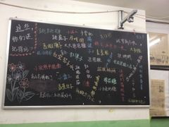 -做了不起的80后