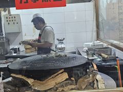 -烤肉宛饭庄(北新桥店)