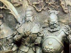 -三顾园(锦里店)