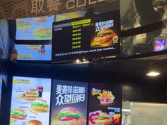 -麦当劳(北苑秋实路店)