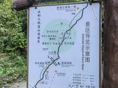 -浙北大峡谷