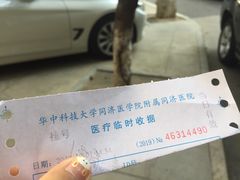 -华中科技大学同济医学院附属同济医院(汉口院区)