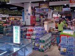 -超市发超市(羊坊店店)