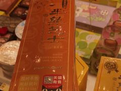 -好利来(大兴龙湖店)
