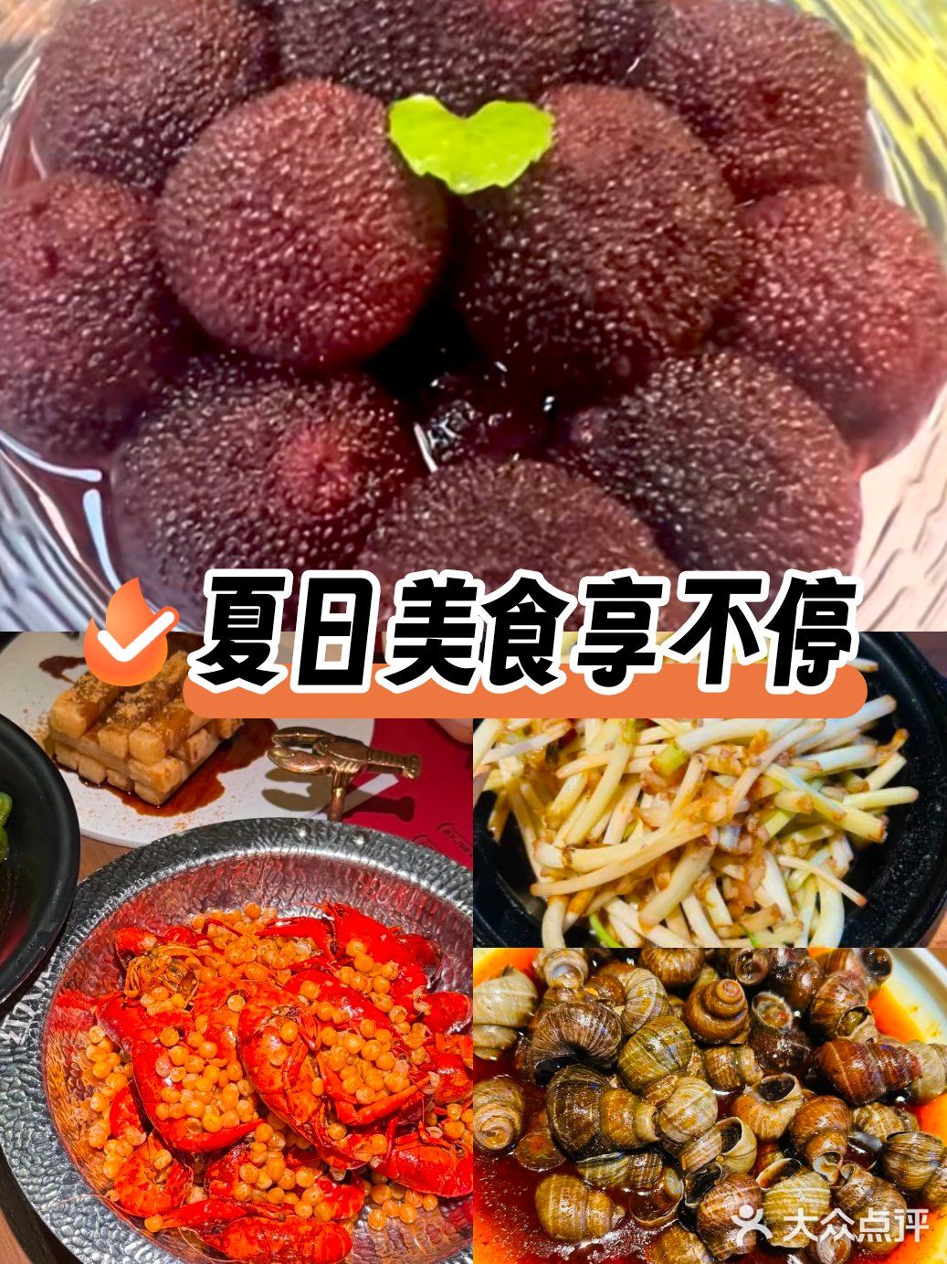 🎉🎉【藏在武定门地铁站旁的龙虾宝藏地】