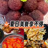 🎉🎉【藏在武定门地铁站旁的龙虾宝藏地】