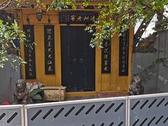 -泸州老窖景区