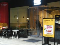 门面-有鱼吃·纸包烤鱼(曲江创意谷店)