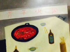 -周幺妹重庆老火锅(银泰城总店)