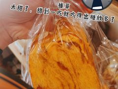 南瓜吐司-RAN BAKERY