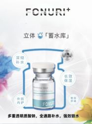 -春田皮肤管理中心品牌旗舰店