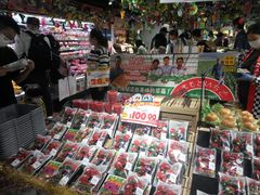 -DON DON DONKI(名珠城店)