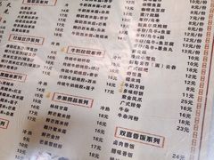 -双喜老铺(人民广场店)