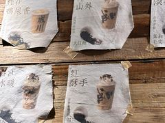 -成川茶店·潮汕工夫浓茶(万象店)