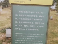 -宜春禅都文化博览园