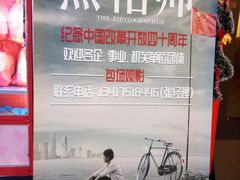 -博纳国际影城(皇庭店)