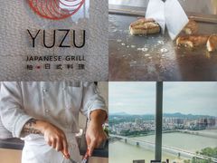 -柚·日式料理-富力万丽酒店