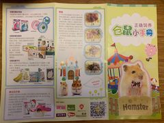 -龙猫仔乐园(惠福东路店)