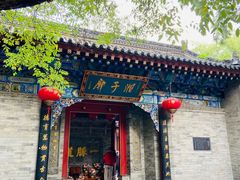 -湘子庙