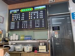 -阿峰包子铺