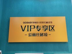 -同远QQBABY亲子摄影(北京路店)