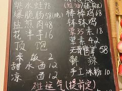 -艺味深尝(云锦路店)