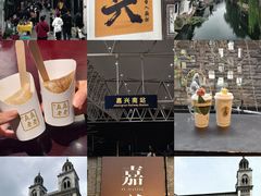 -嘉兴月河历史街区