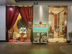 -顺味凤城·顺德菜专门店(九六广场店)