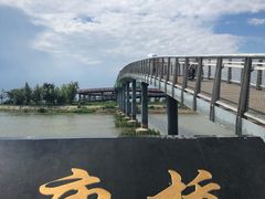 -卧龙湖