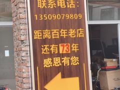 -竹庄餐馆·26年店(南昆山景区店)