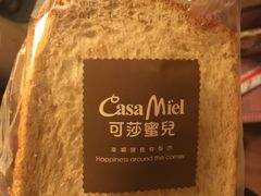 -可莎蜜兒(衢州街店)