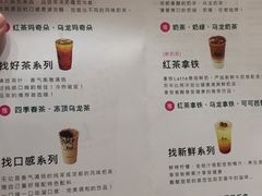 菜单-1点点(国贸店)