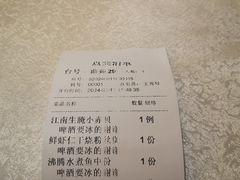 -乾园(天河城店)
