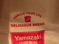 -山崎面包(静安久光店)