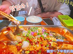 -鱼谦脆皮烤鱼(华阳城店)