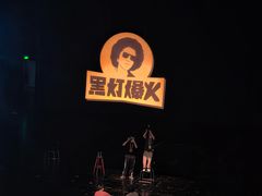 -合肥大剧院