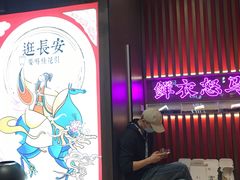 -茶话弄(咖啡·中贸广场店)