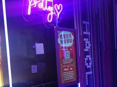 -好乐迪KTV(金钻店)
