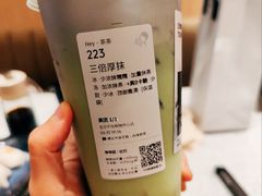 -喜茶(北京华贸购物中心店)