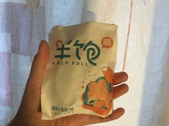 -半饱台式茶点