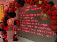 -上海市杨浦区中医医院