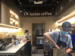 -瑞幸咖啡(同和金铂天地店)