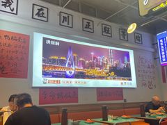 -川正旺江湖菜(三元桥店)