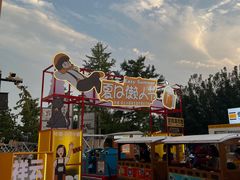 -中粮·祥云小镇