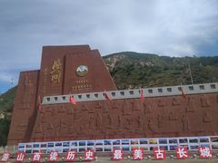 -雁门关景区