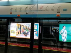 -广州塔(地铁站)