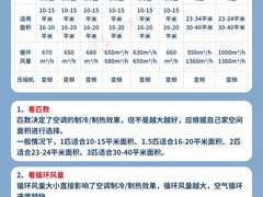 -闽龙广场