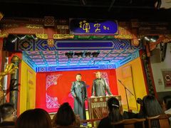 -德云社(三里屯店)